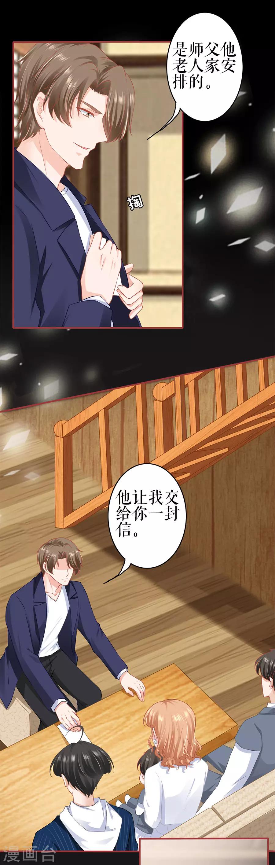 第185话-第185话