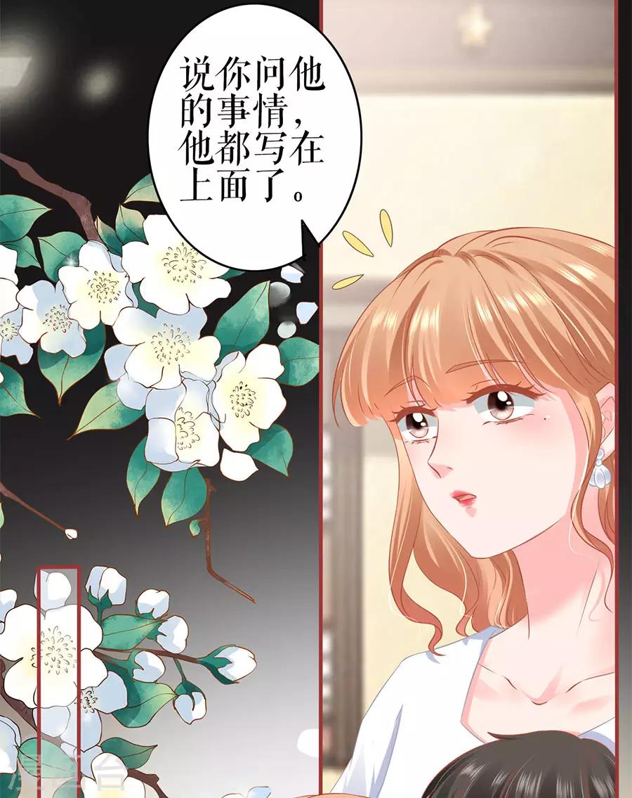 第185话-第185话