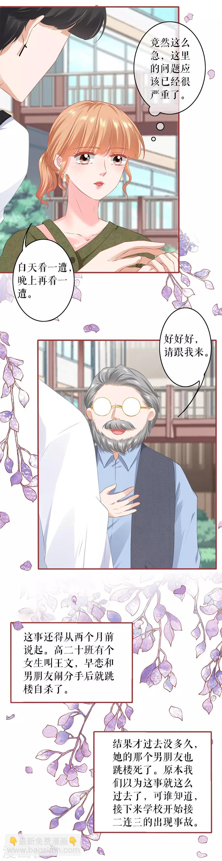 第187话-第187话