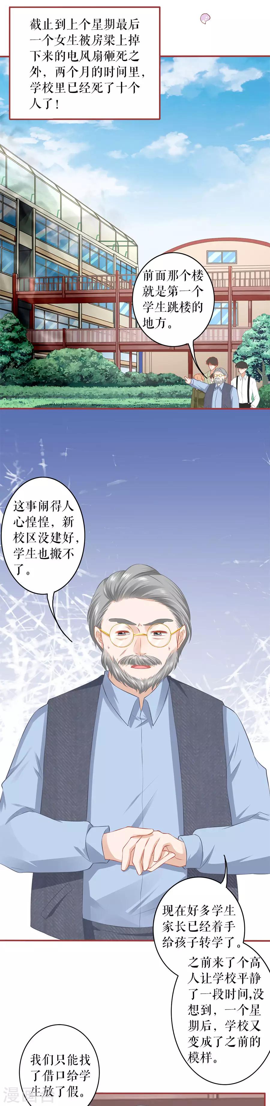 第187话-第187话