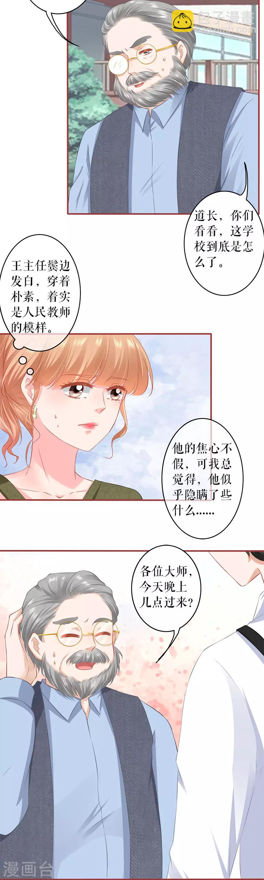 第187话-第187话