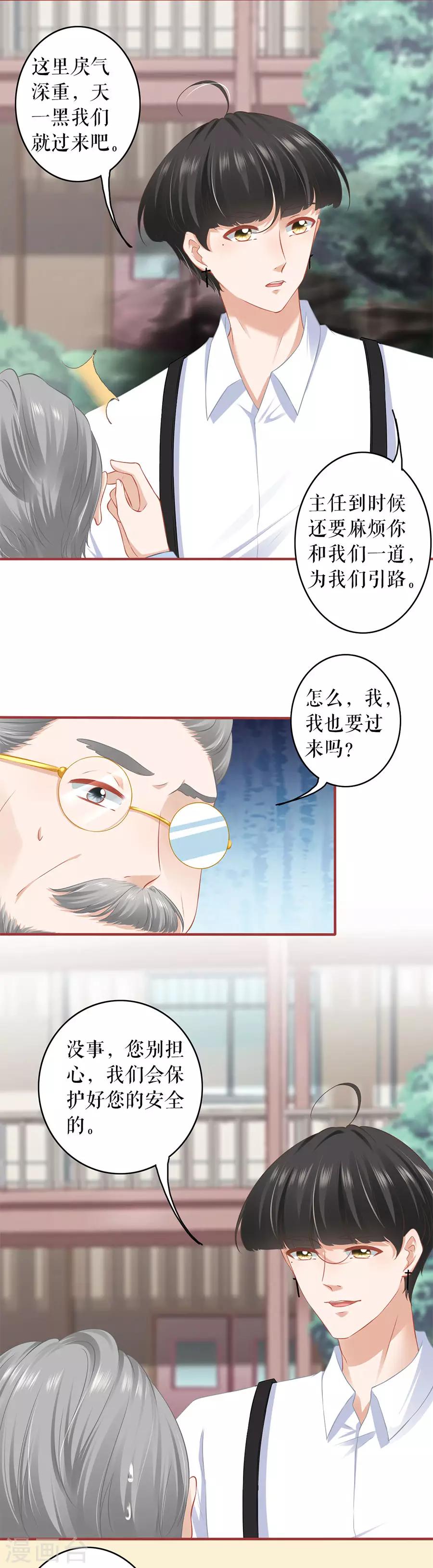 第187话-第187话