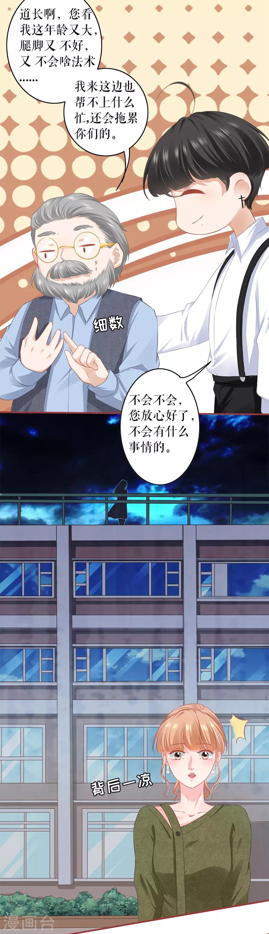 第187话-第187话