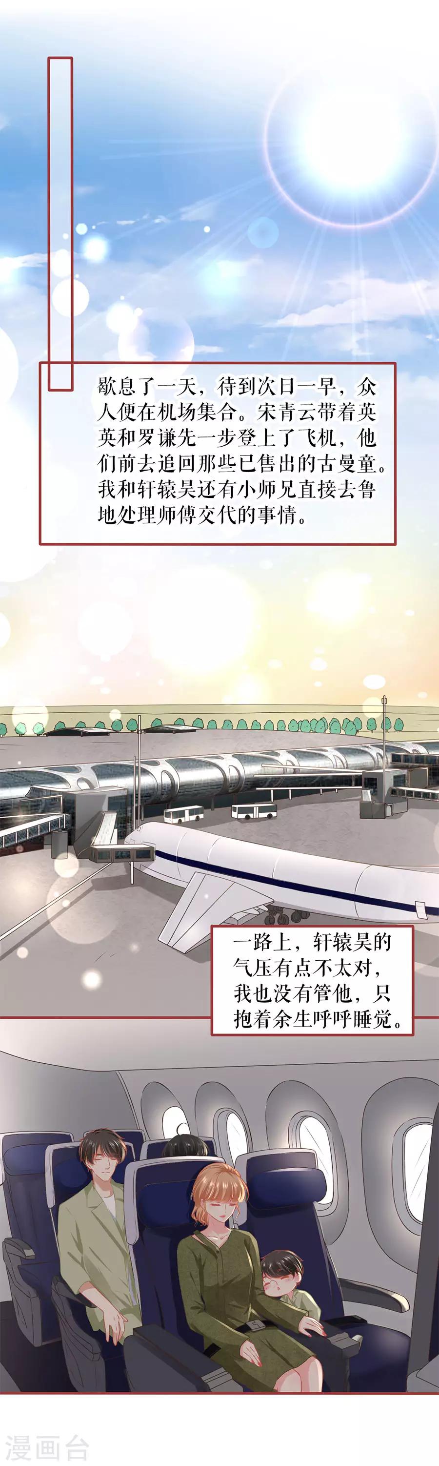 第187话-第187话