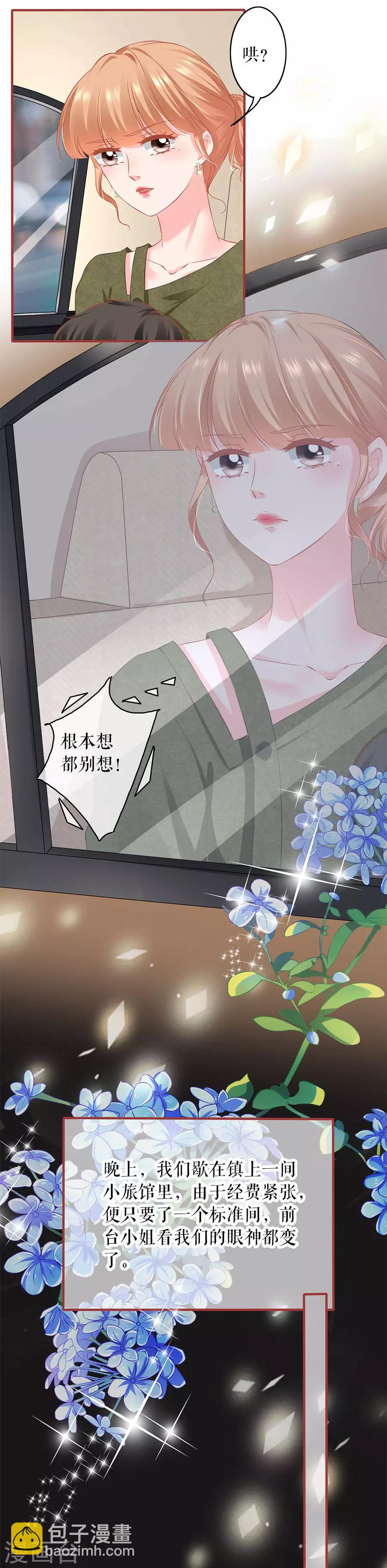 第187话-第187话
