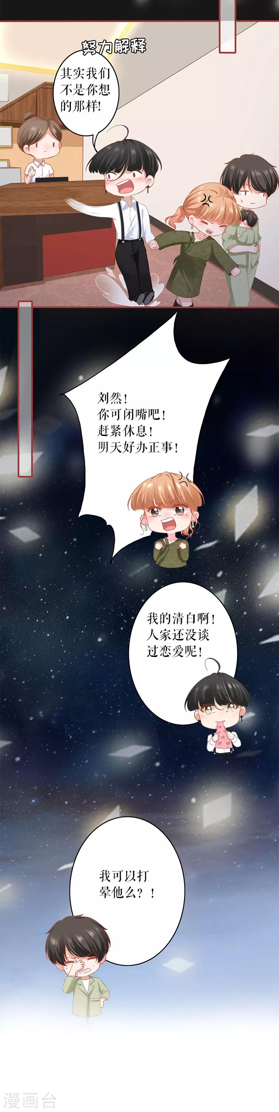 第187话-第187话