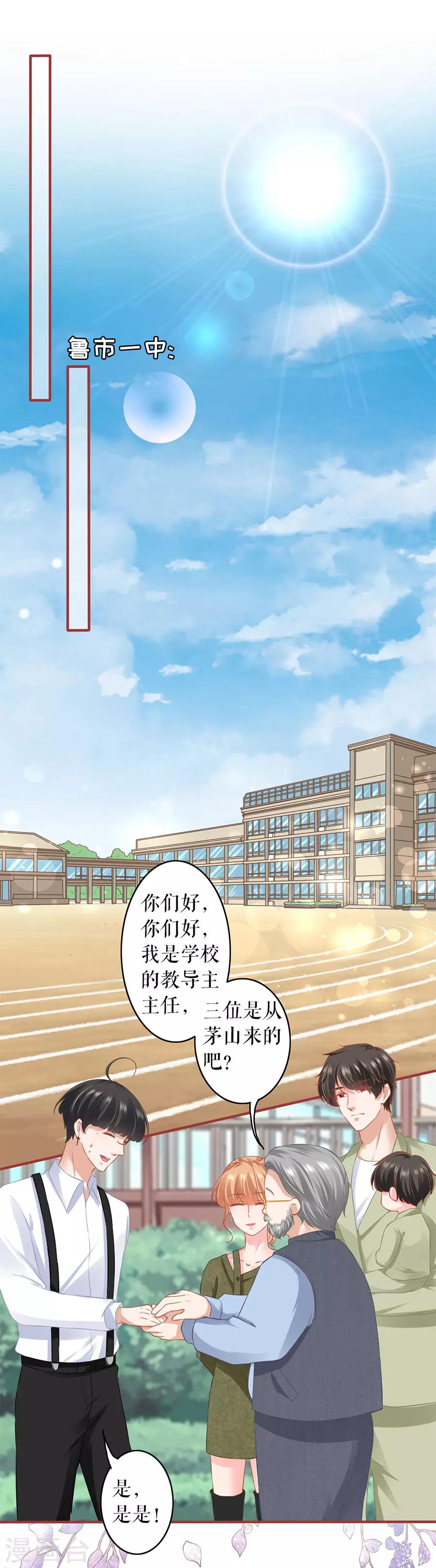 第187话-第187话