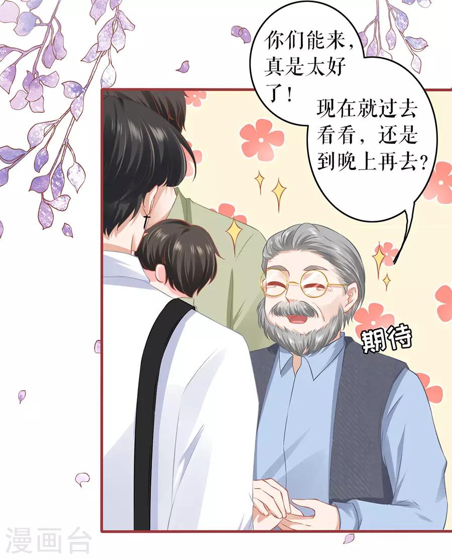 第187话-第187话