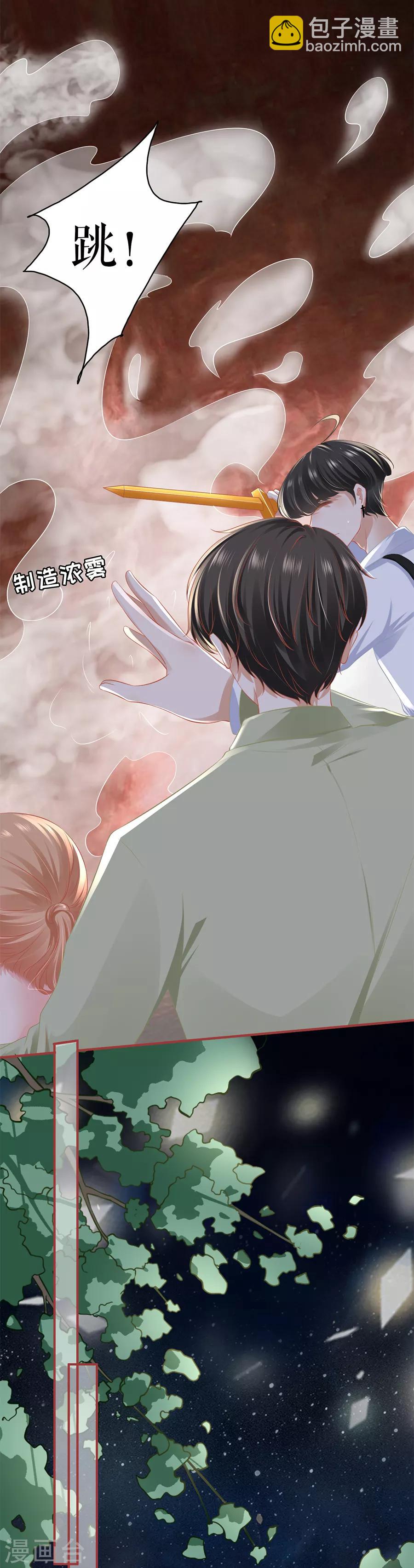 第189话-第189话