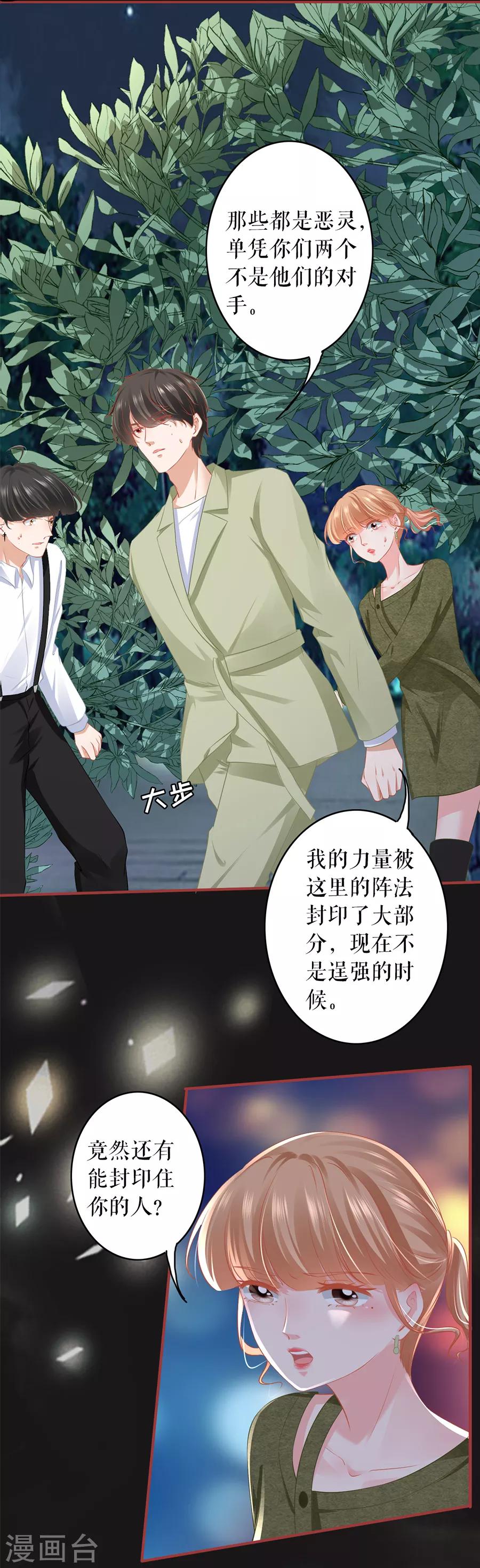 第189话-第189话
