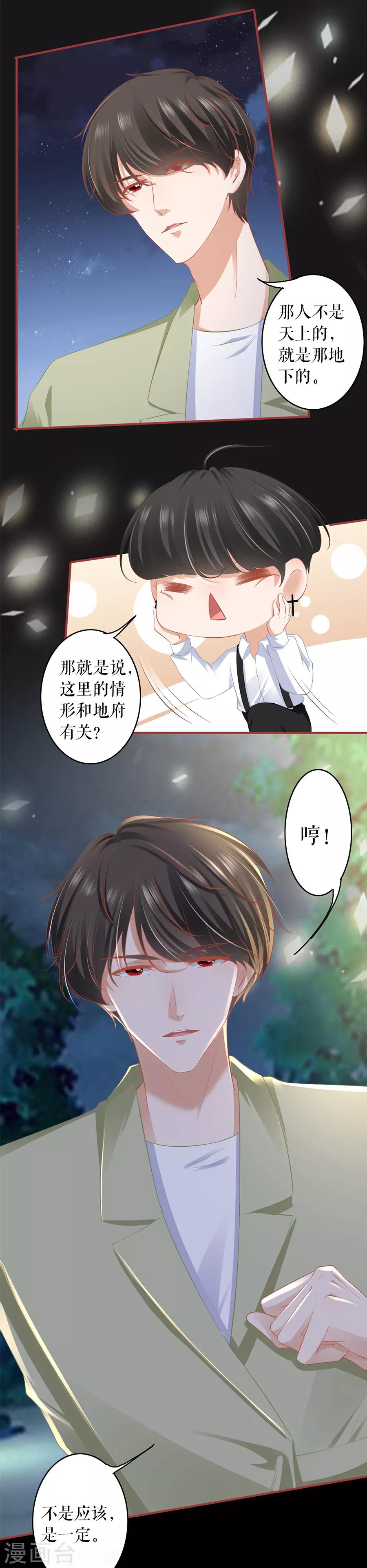 第189话-第189话