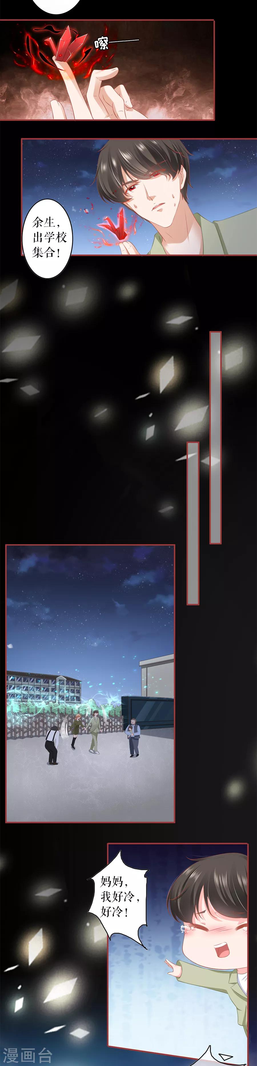 第189话-第189话