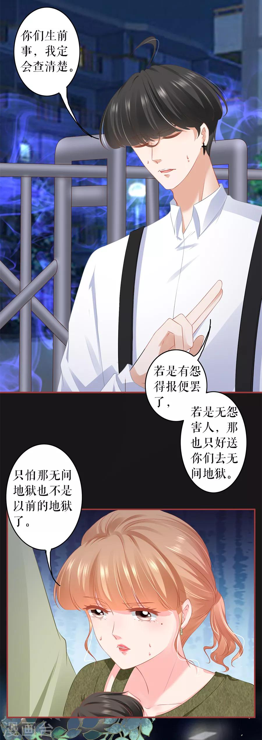 第189话-第189话