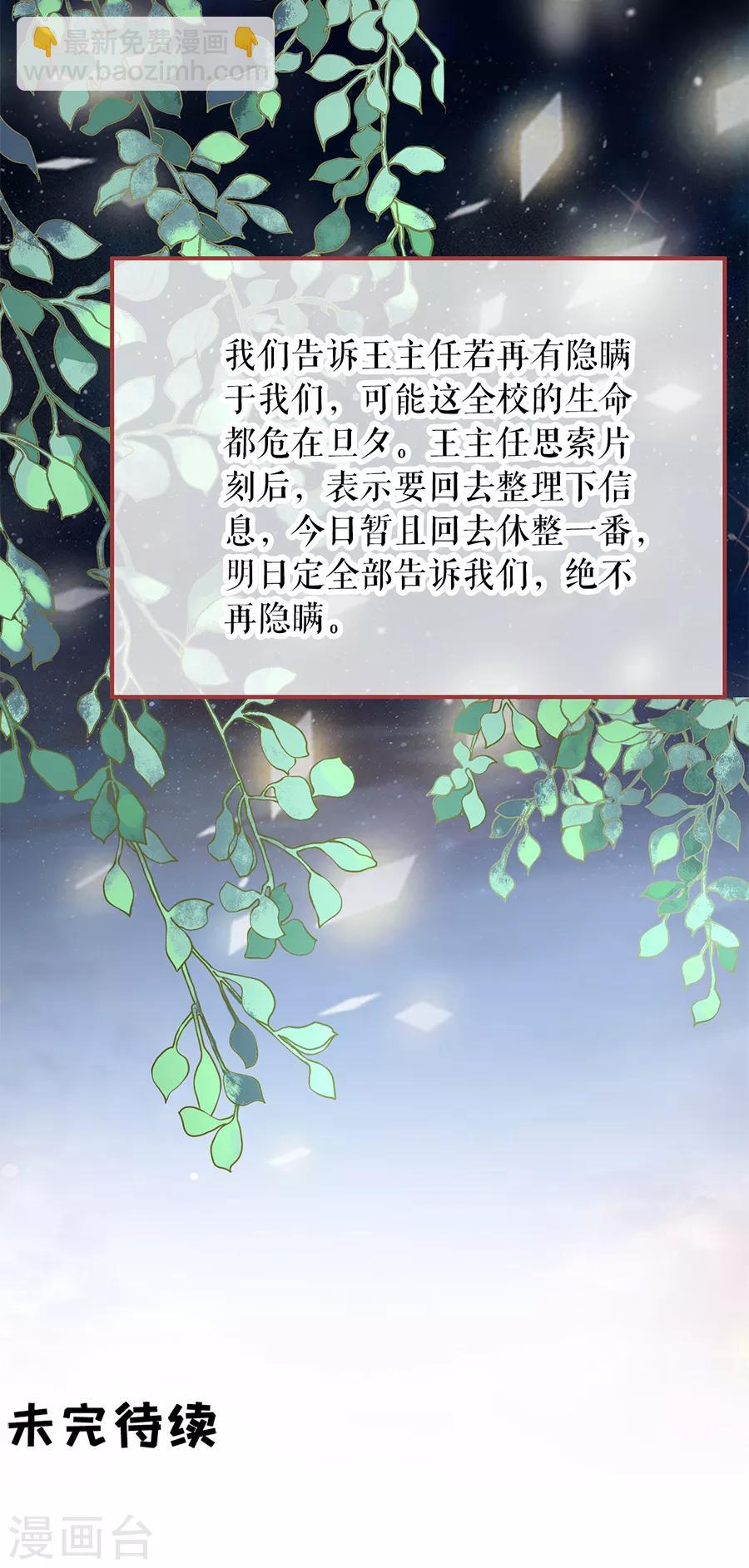 第189话-第189话