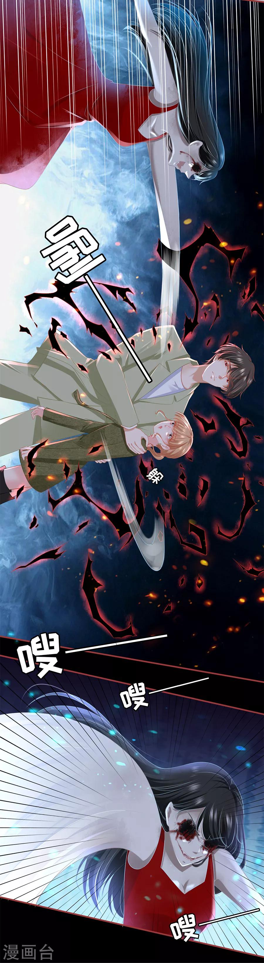 第189话-第189话