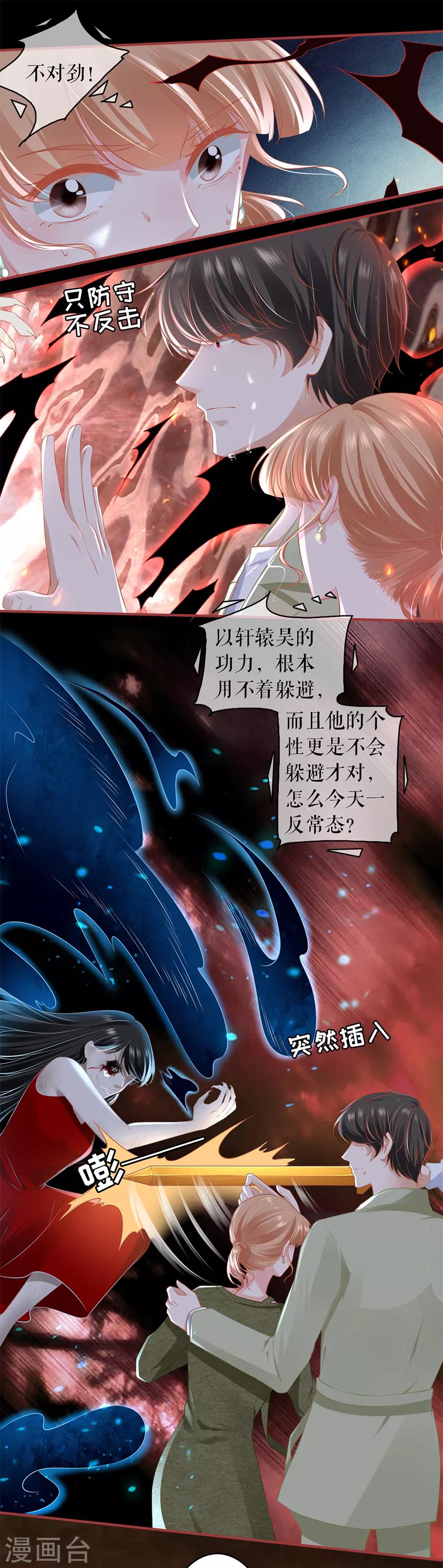 第189话-第189话
