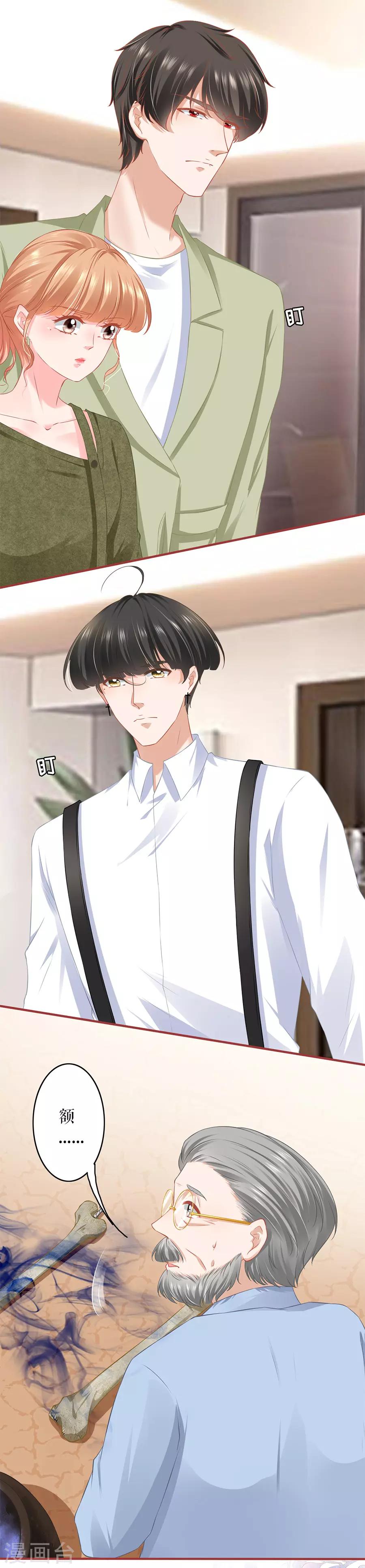 第191话-第191话