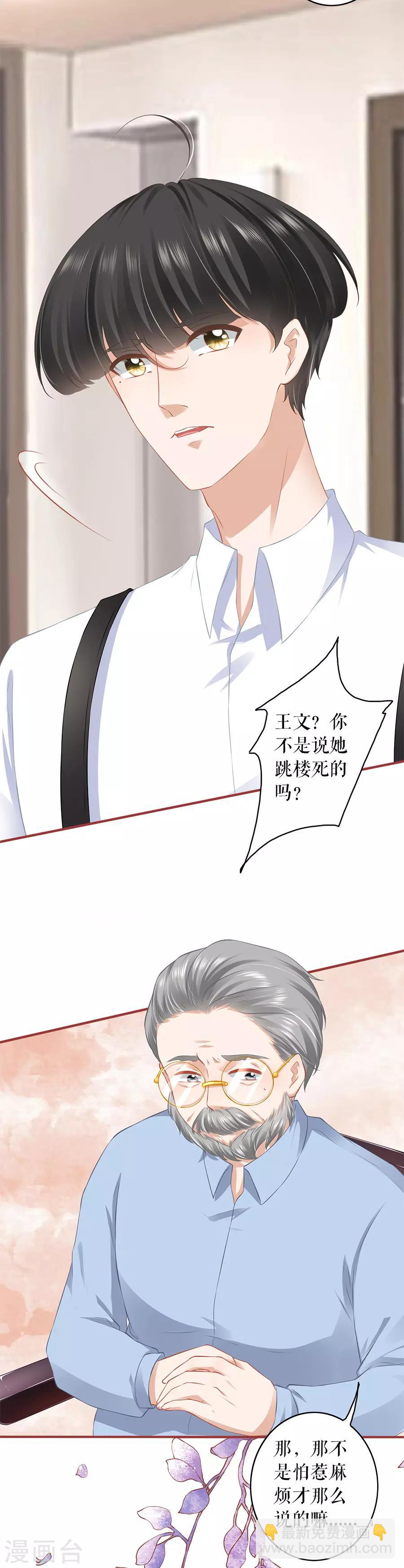 第191话-第191话