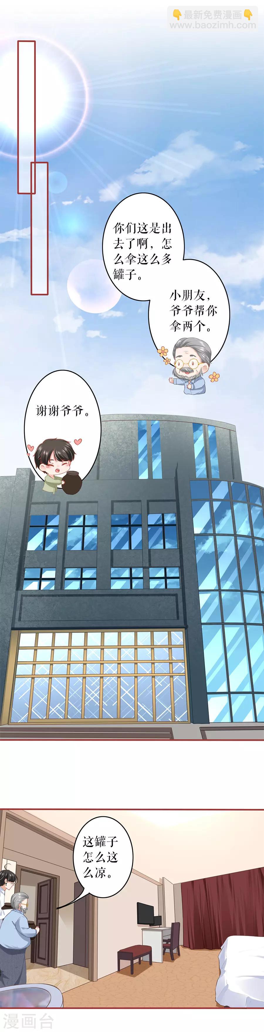 第191话-第191话