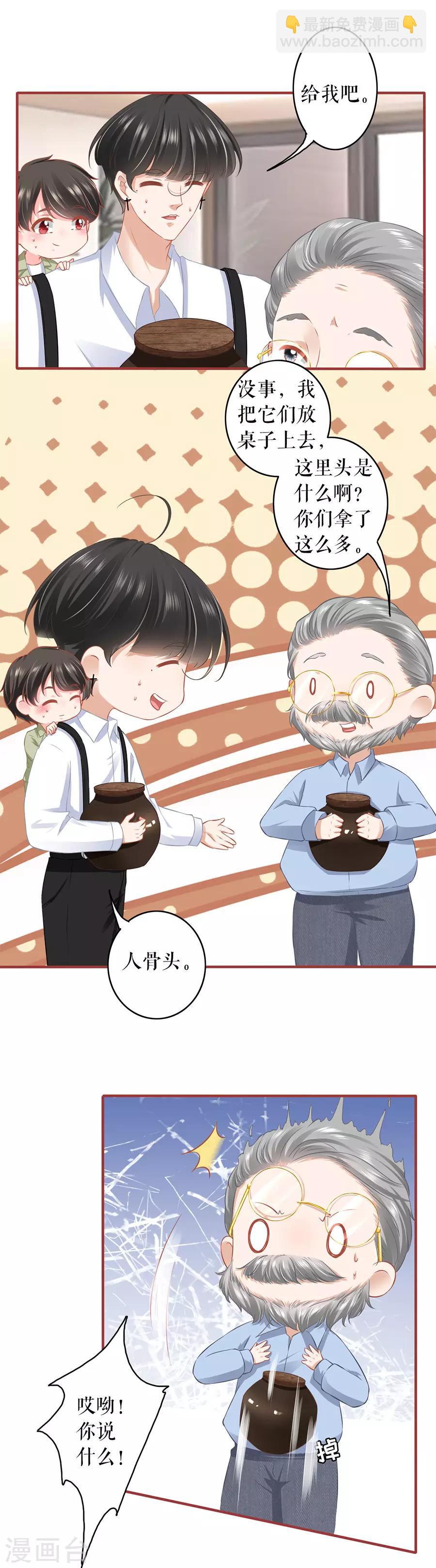 第191话-第191话