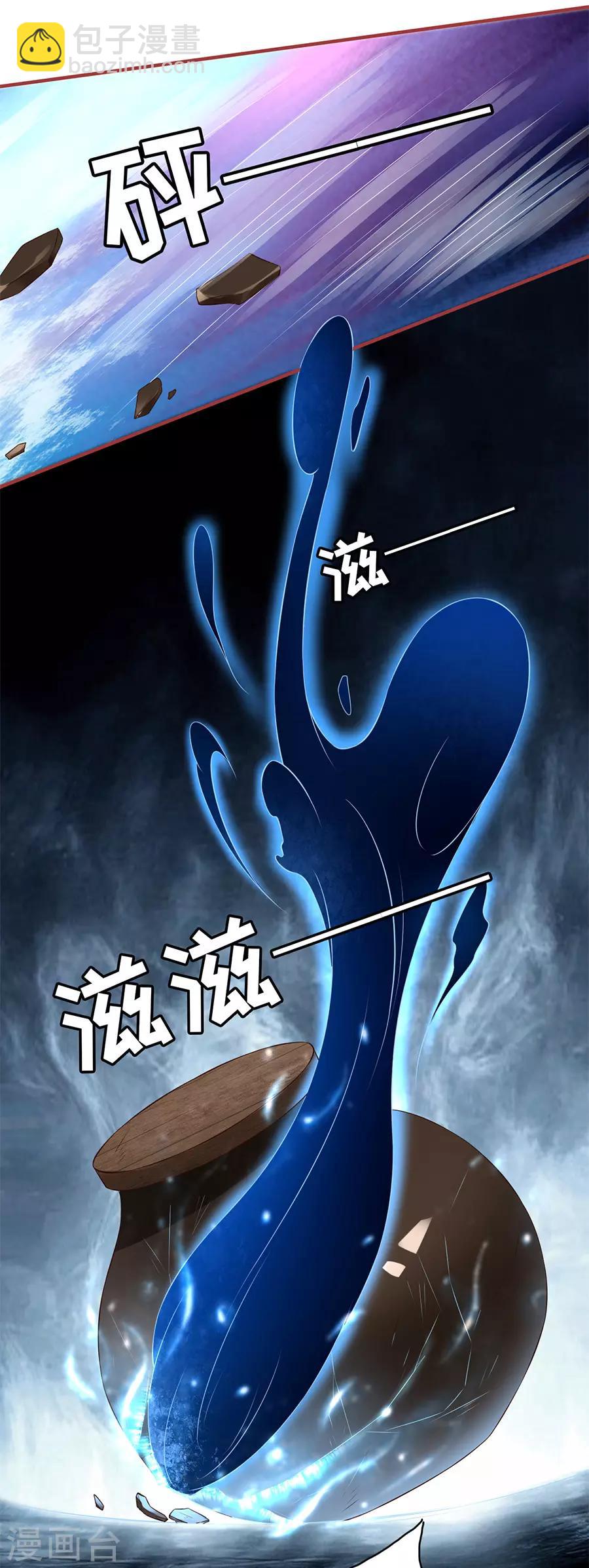 第191话-第191话