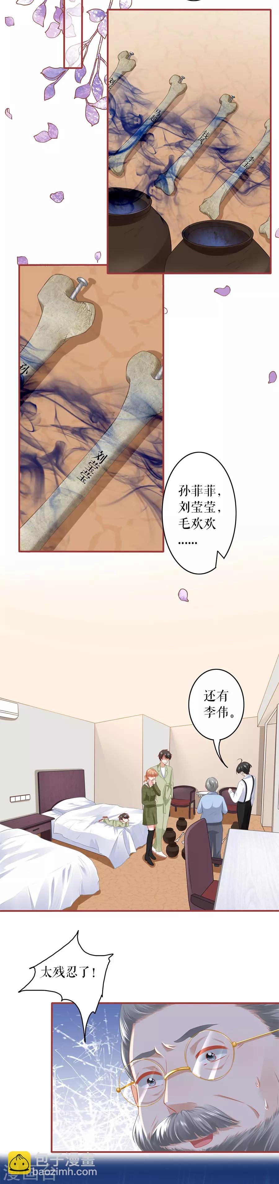 第191话-第191话