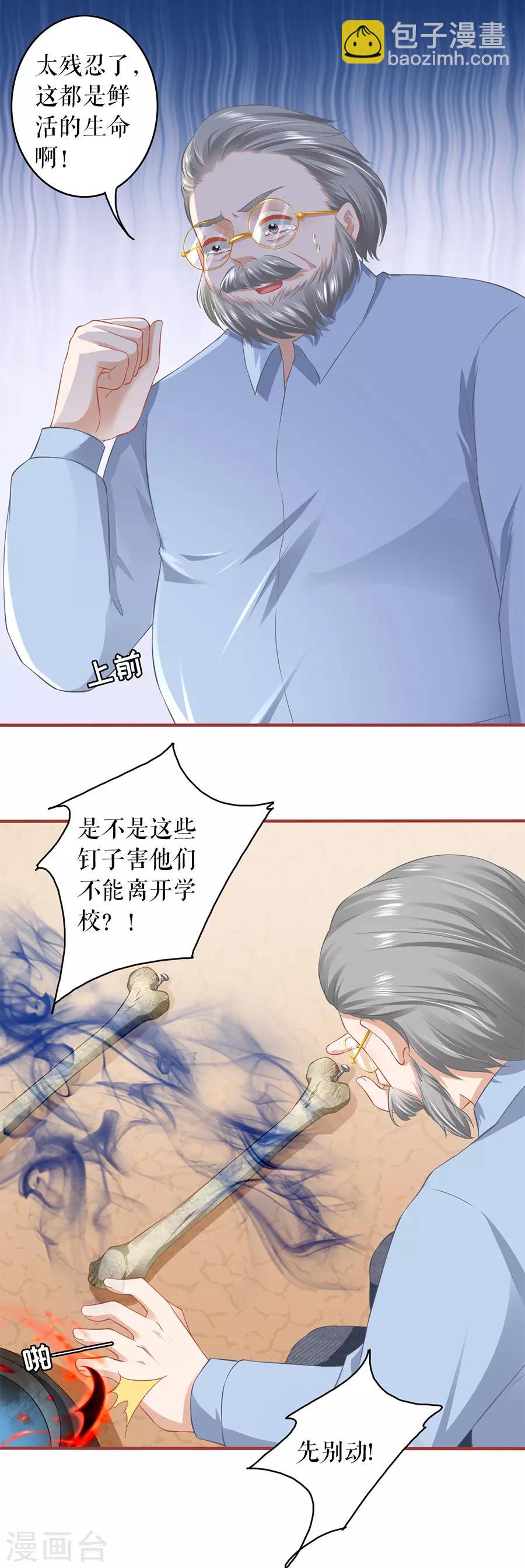 第191话-第191话