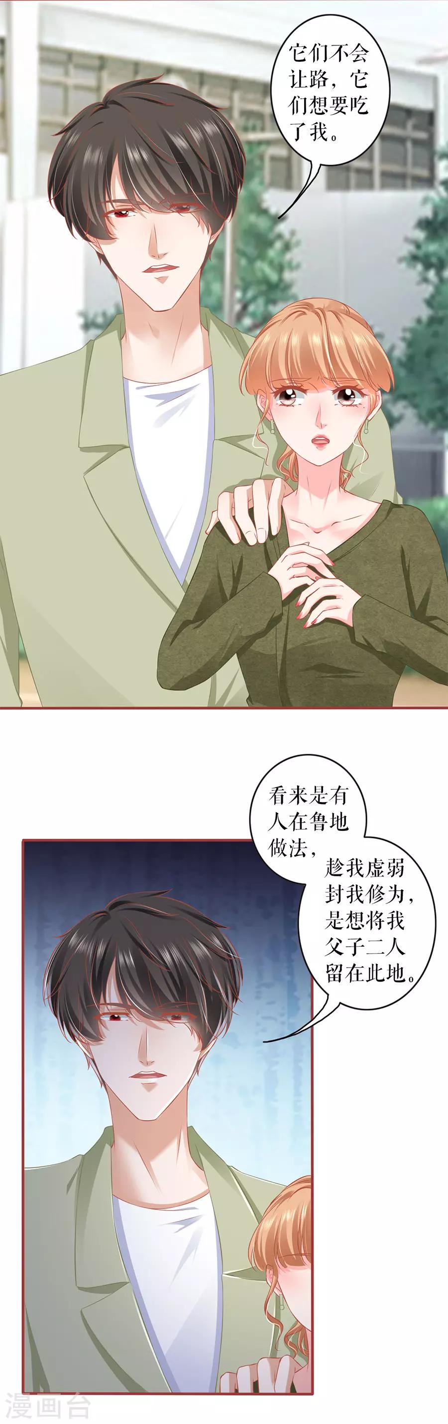 第193话-第193话