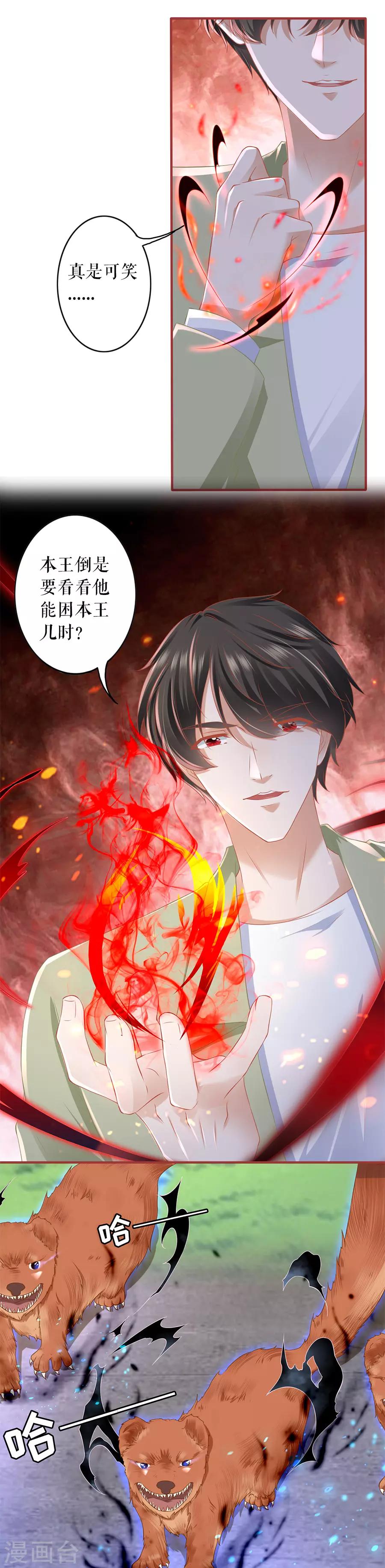 第193话-第193话
