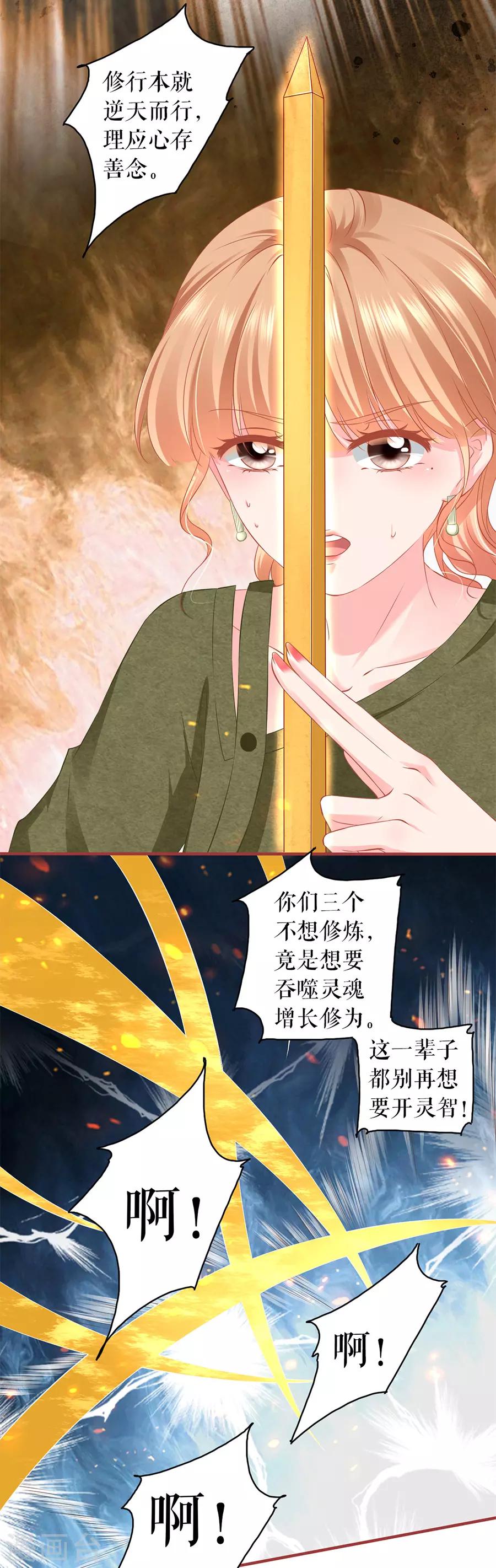 第193话-第193话