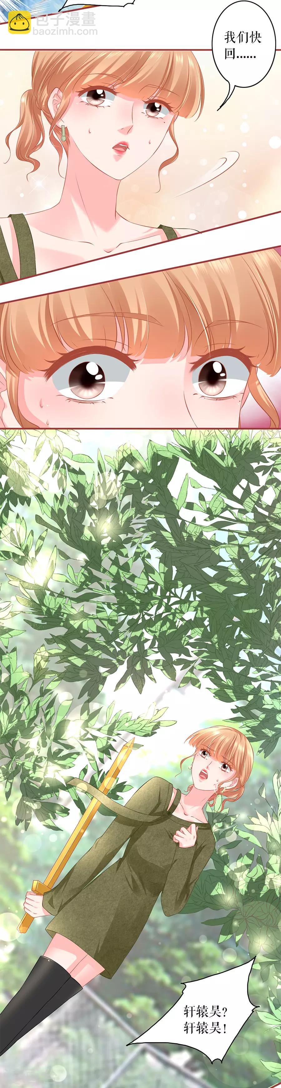 第193话-第193话