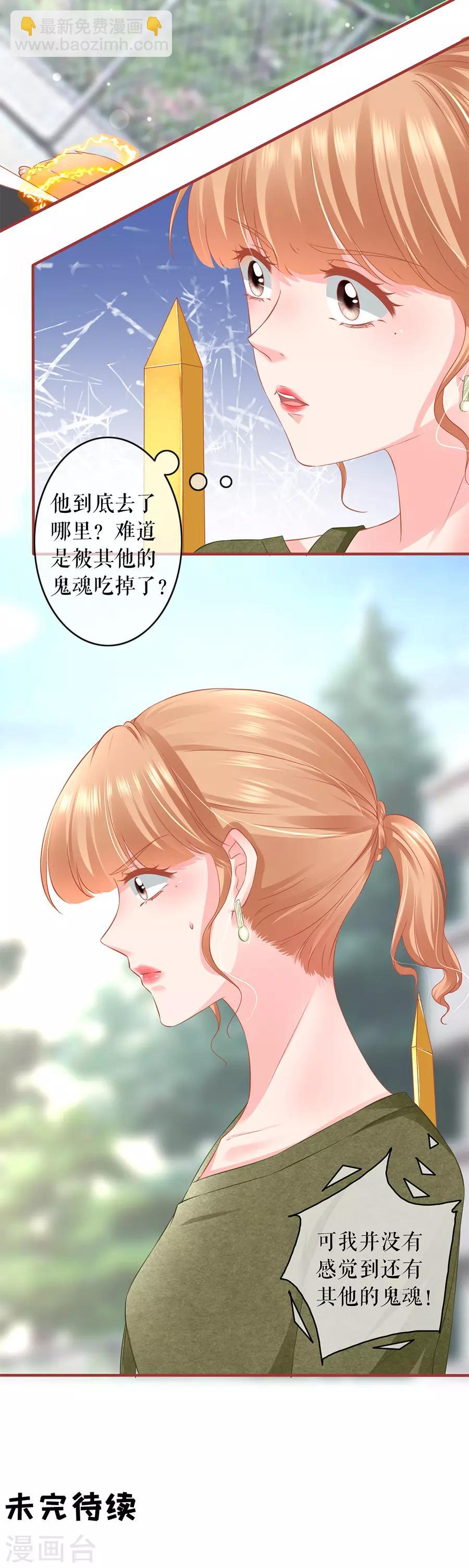 第193话-第193话