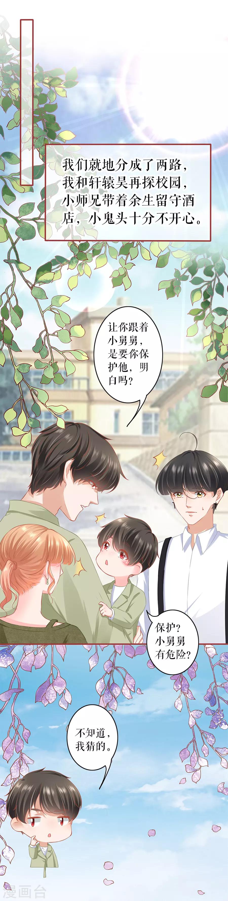 第193话-第193话
