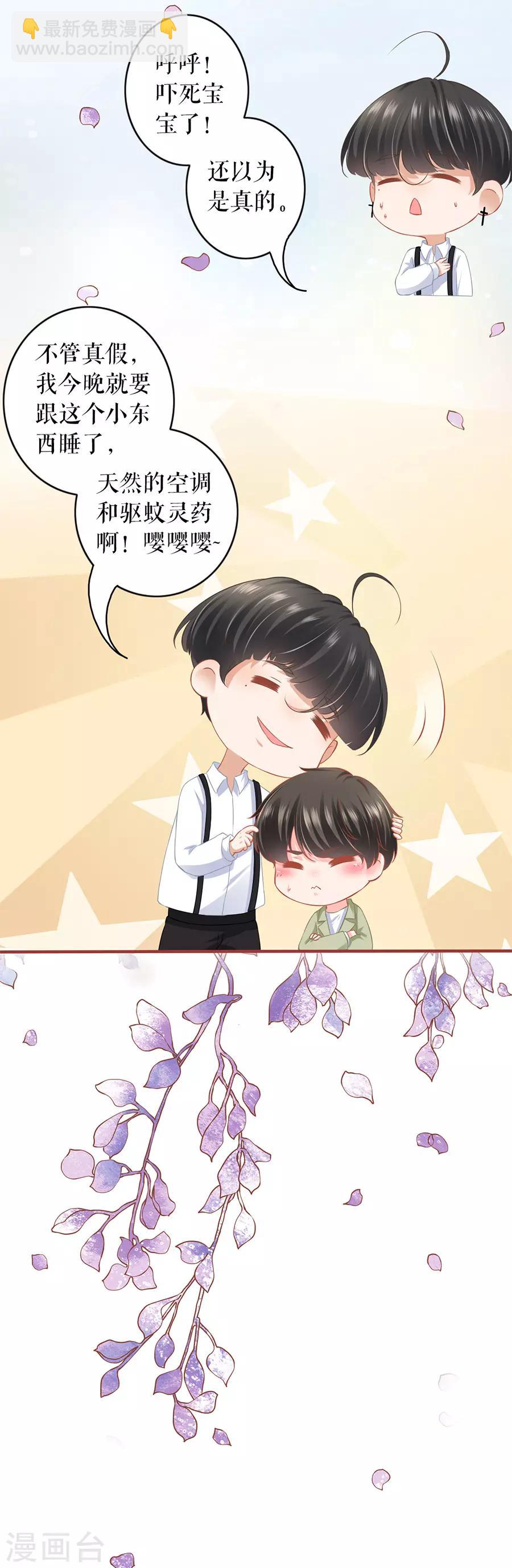 第193话-第193话