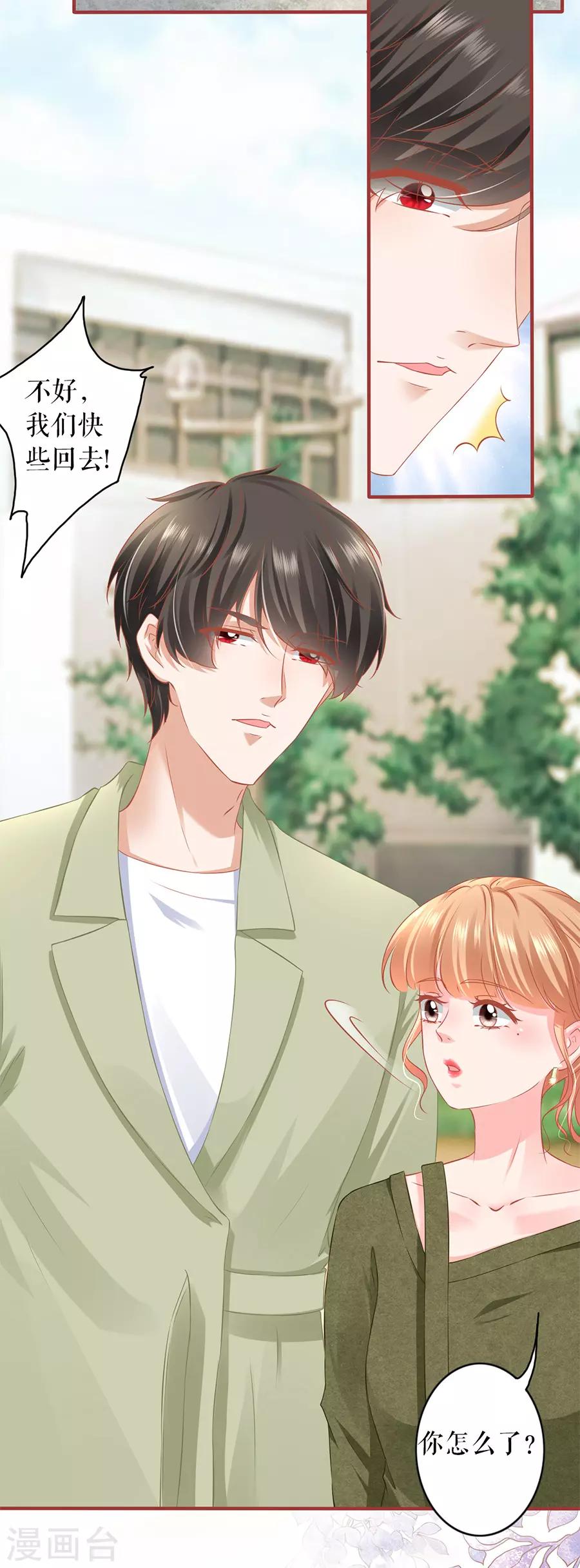 第193话-第193话