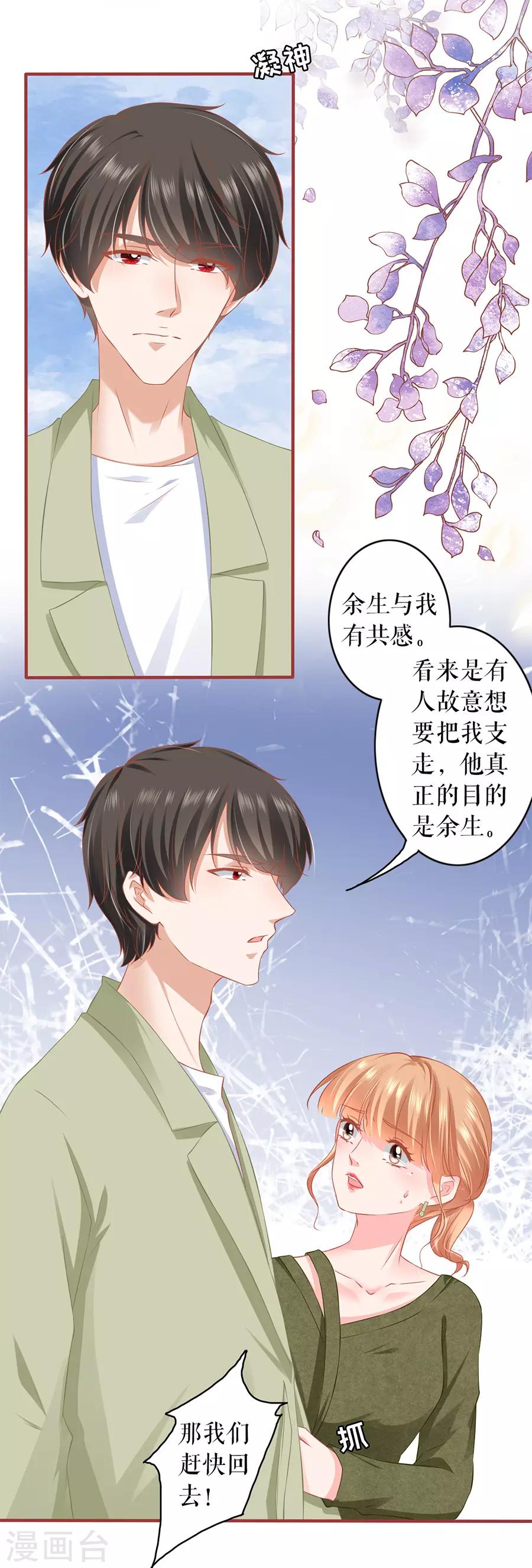 第193话-第193话
