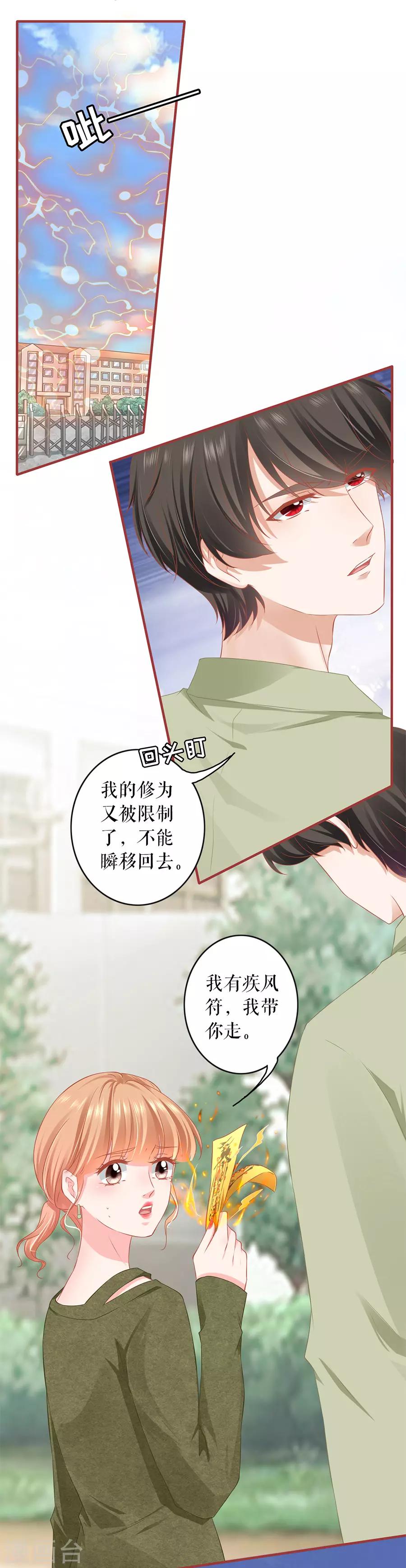 第193话-第193话