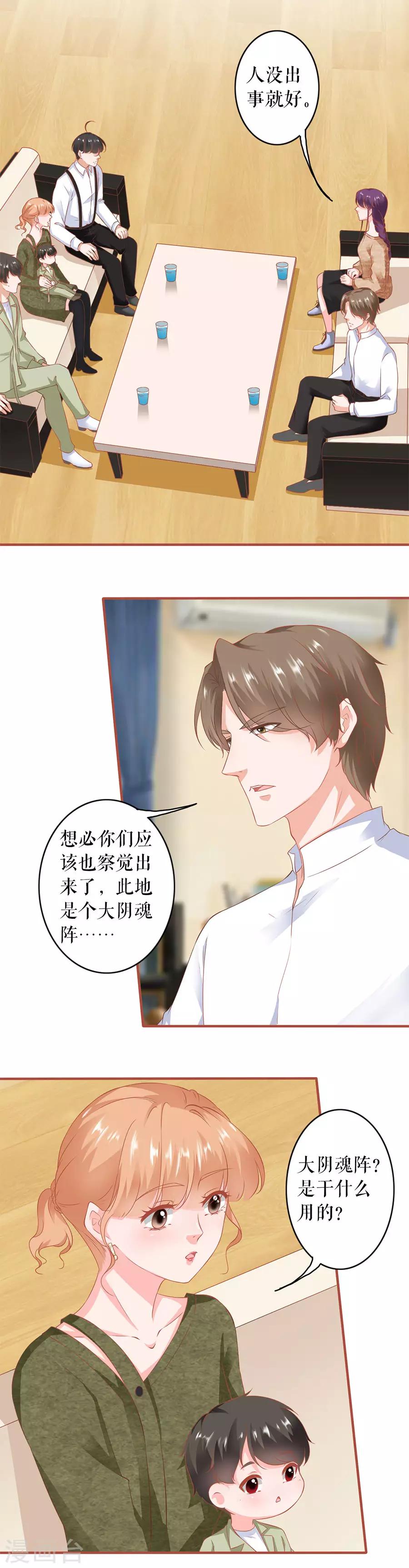 第195话-第195话