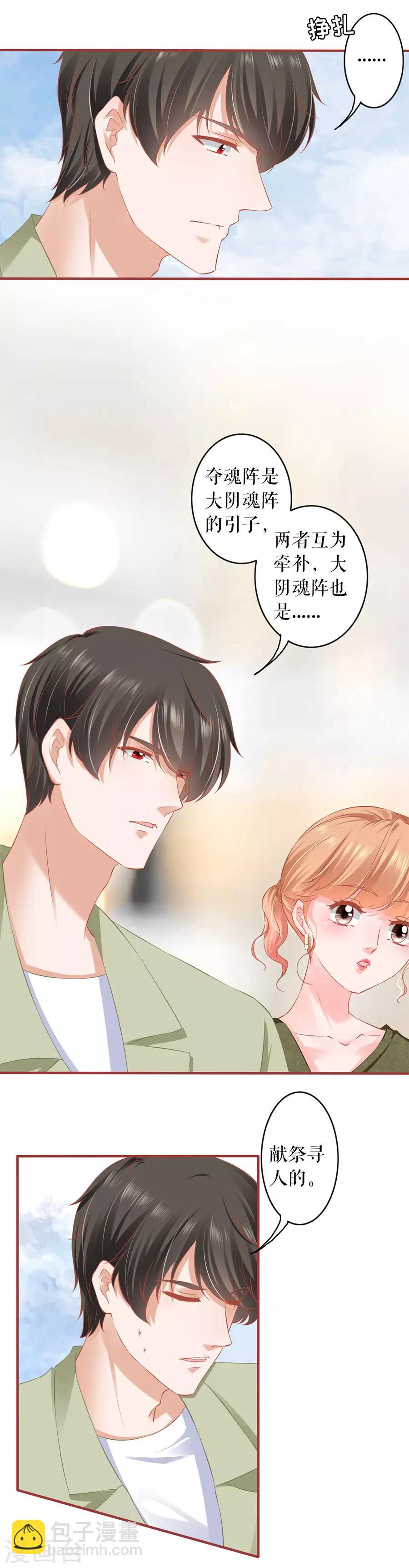 第195话-第195话