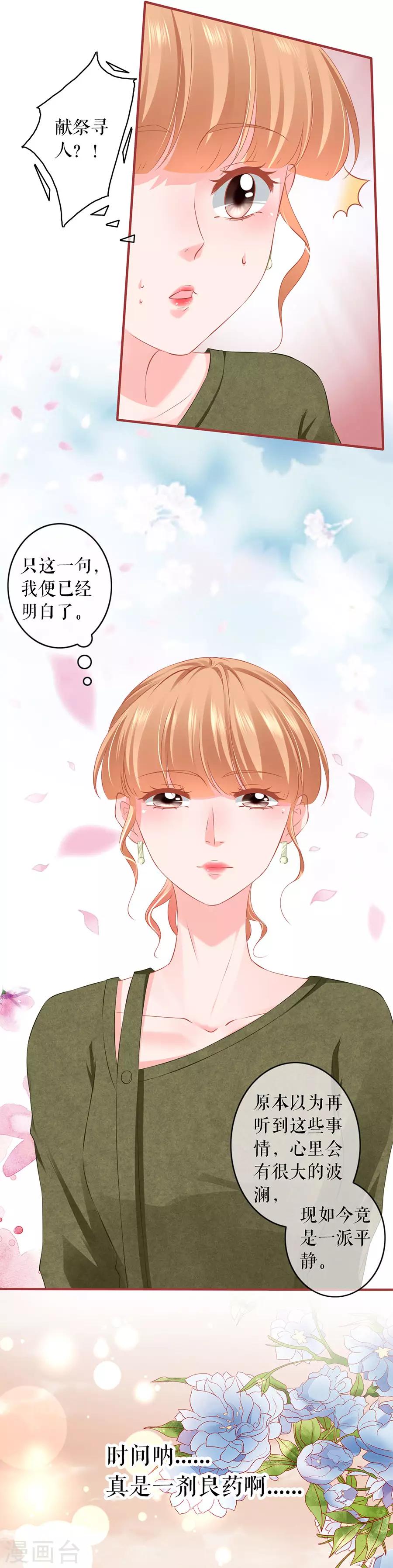 第195话-第195话