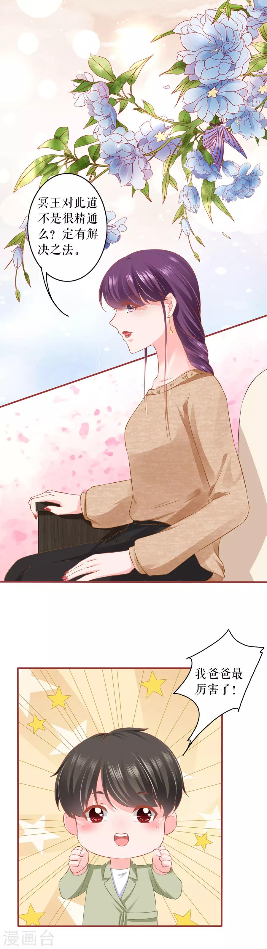 第195话-第195话