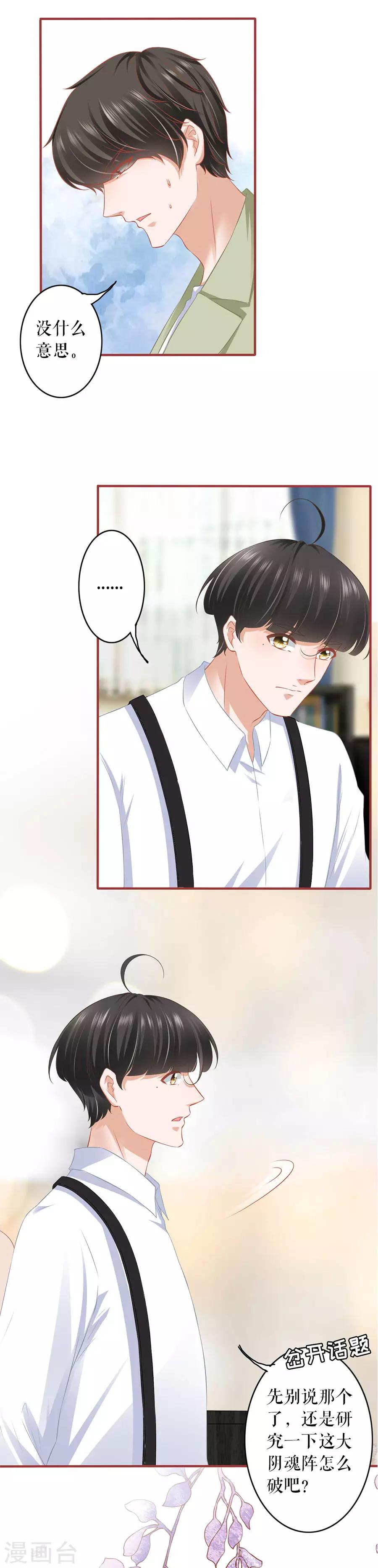 第195话-第195话