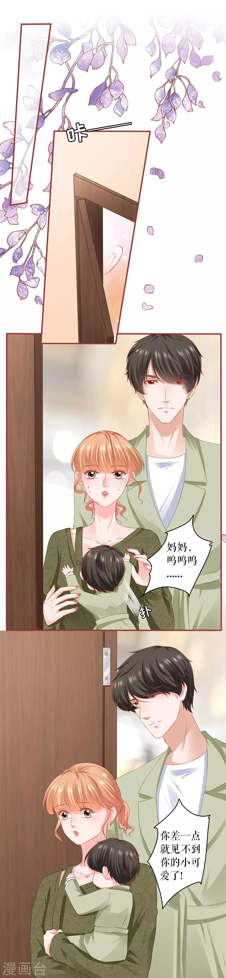 第195话-第195话