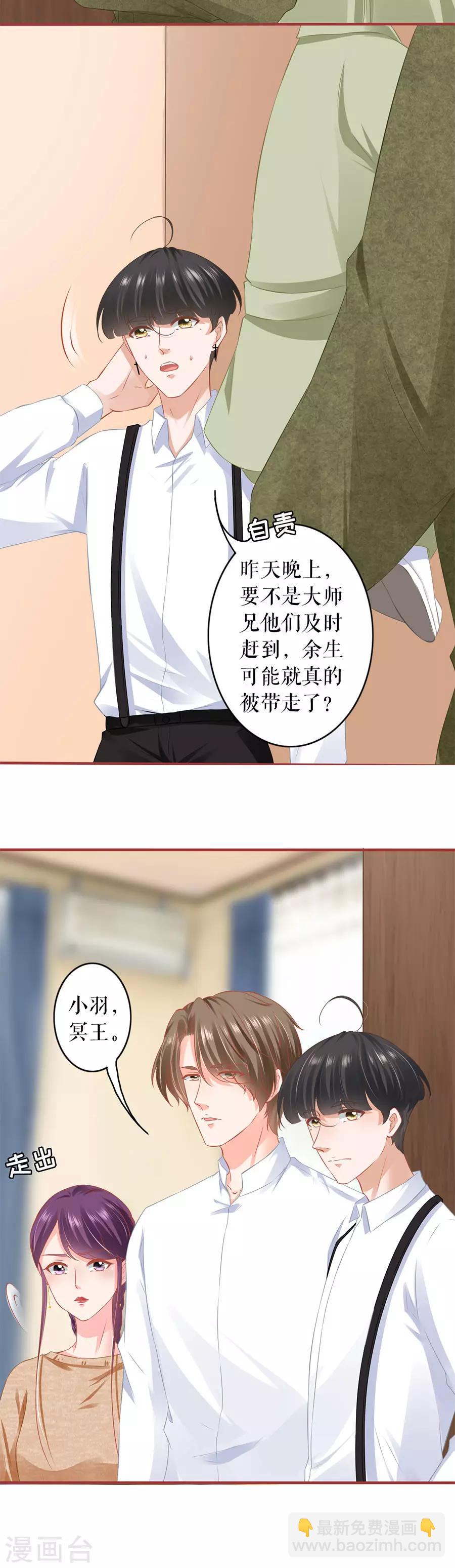 第195话-第195话