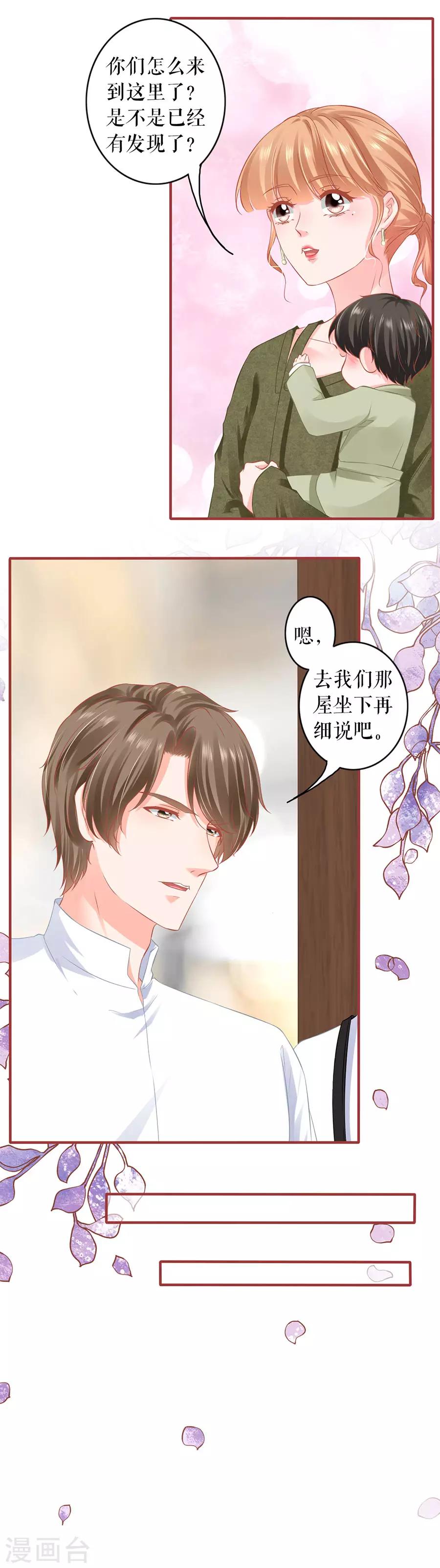 第195话-第195话