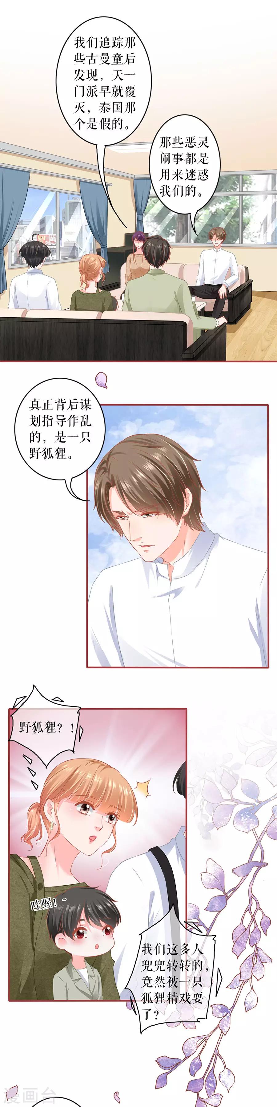 第195话-第195话