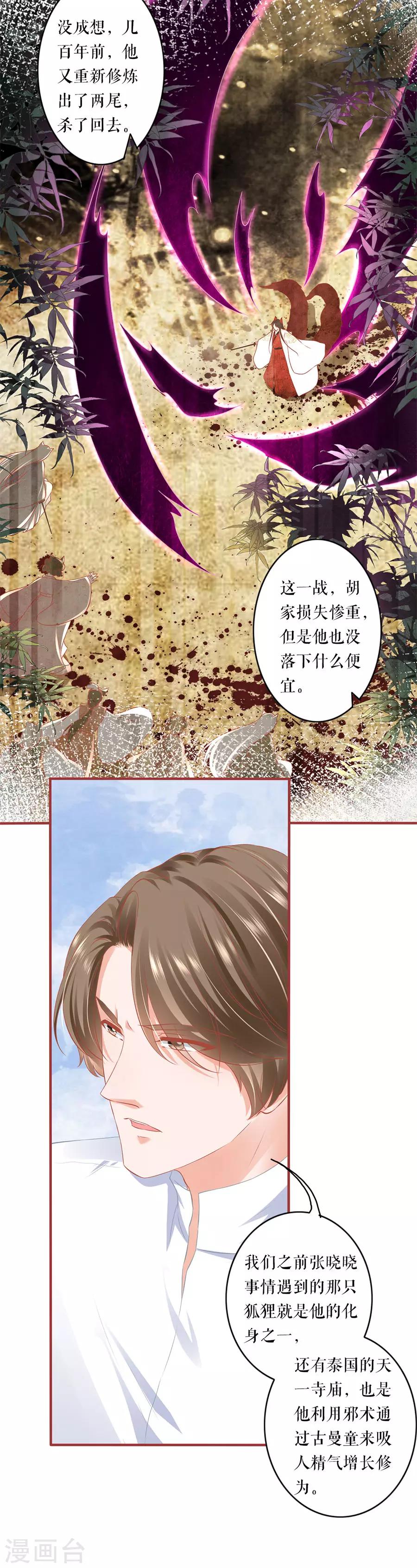 第195话-第195话
