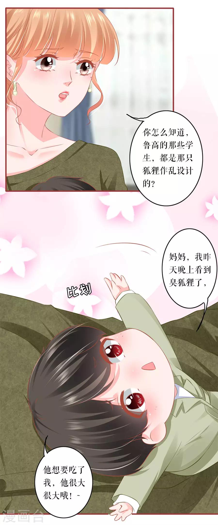 第195话-第195话