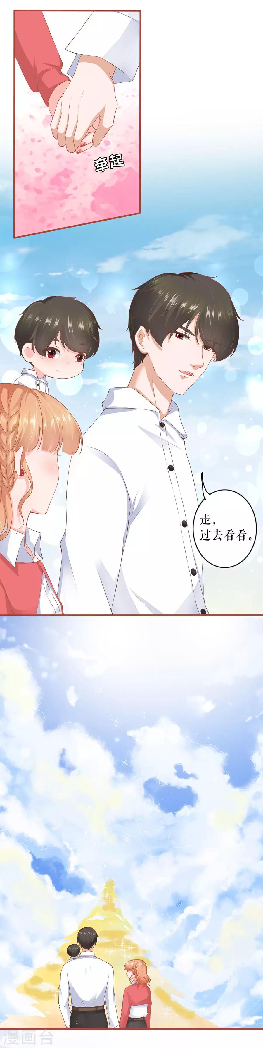 第197话-第197话