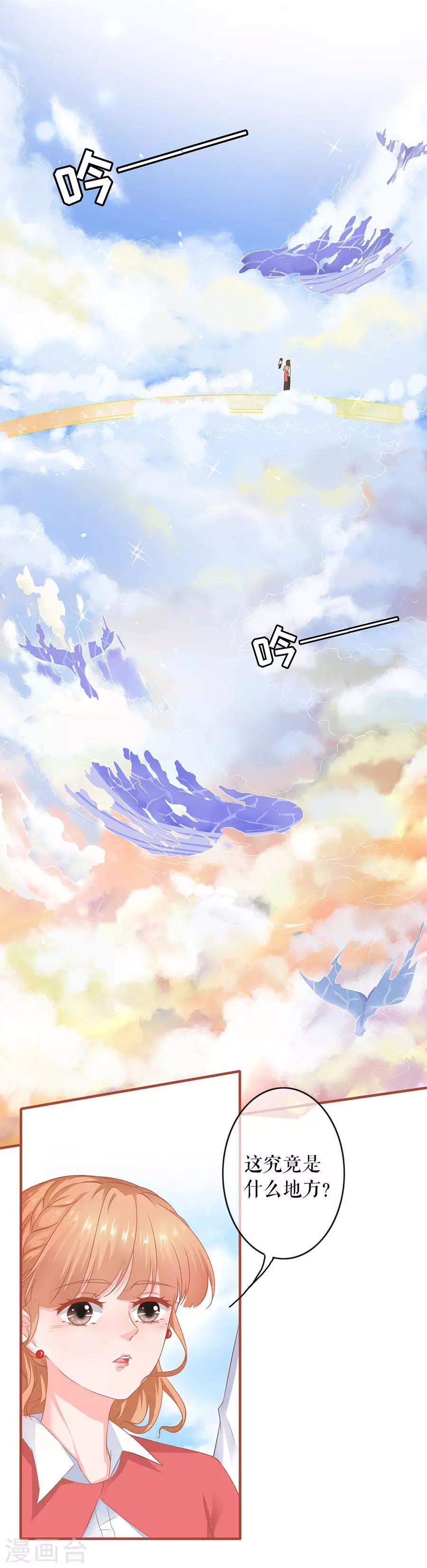 第197话-第197话